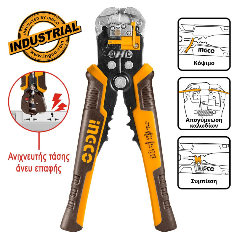 INGCO Απογυμνωτής Καλωδίων 4 Εργασιών με Ανιχνευτή Ρεύματος (HWSP102429)