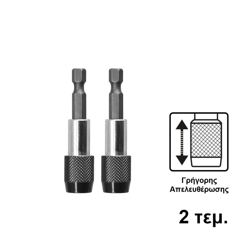 INGCO Αυτόματος Μαγνητικός Αντάπτορας με Υποδοχή 1/4" και Έξοδο για Μύτη 2 τεμ. (ABH20601)