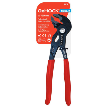 GeHOCK Γκαζοτανάλια με Κουμπί Ταχείας Ρύθμισης 12"/300mm GeHOCK (PP12)