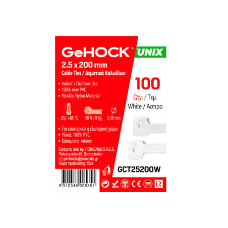 GeHOCK Δεματικά σε Λευκό Χρώμα 2.5x200mm 100 τεμ. GeHOCK (025200)