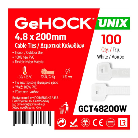 GeHOCK Δεματικά σε Λευκό Χρώμα 4.8x200mm 100 τεμ. GeHOCK (048200)