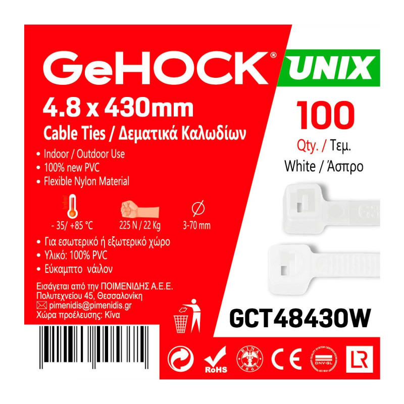 GeHOCK Δεματικά σε Λευκό Χρώμα 4.8x430mm 100 τεμ. GeHOCK (048430)
