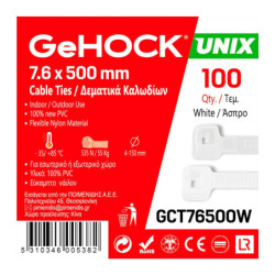 GeHOCK Δεματικά σε Λευκό Χρώμα 7.6x500mm 100 τεμ. GeHOCK (076500)