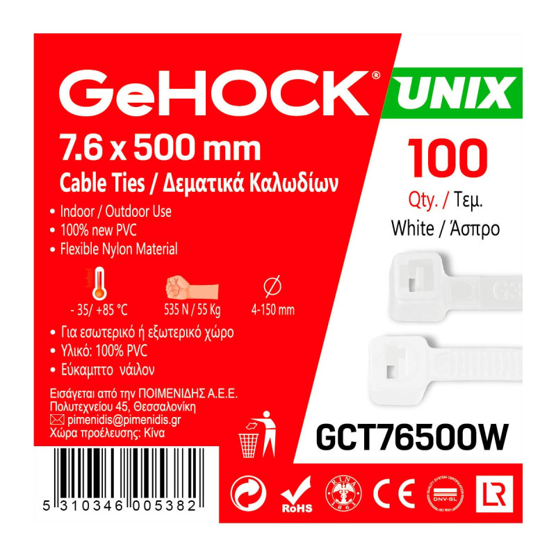 GeHOCK Δεματικά σε Λευκό Χρώμα 7.6x500mm 100 τεμ. GeHOCK (076500)