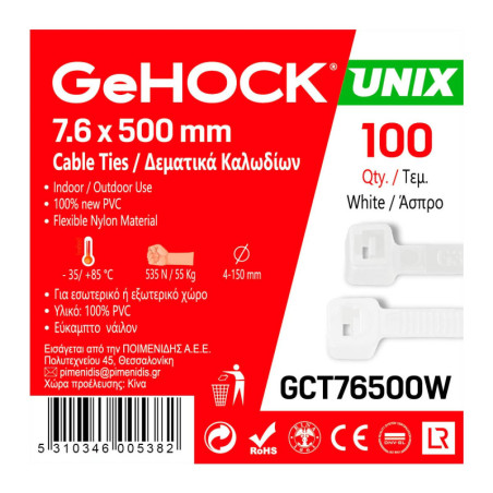 GeHOCK Δεματικά σε Λευκό Χρώμα 7.6x500mm 100 τεμ. GeHOCK (076500)