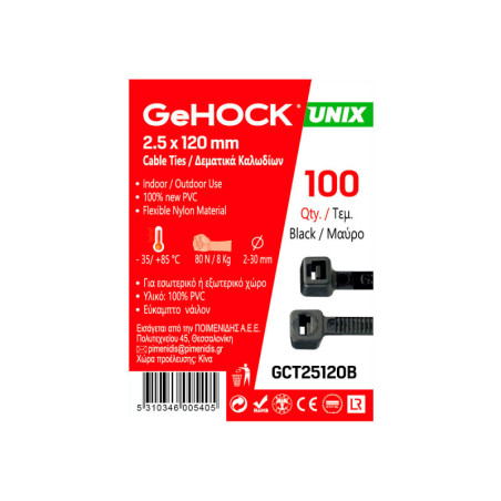 GeHOCK Δεματικά σε Μαύρο Χρώμα 2.5x120mm 100 τεμ. GeHOCK (125120)