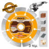 INGCO Διαμαντόδισκος Δομικών Γενικής Χρήσης 230mm x 12mm 3 τεμ. (DMD012308)
