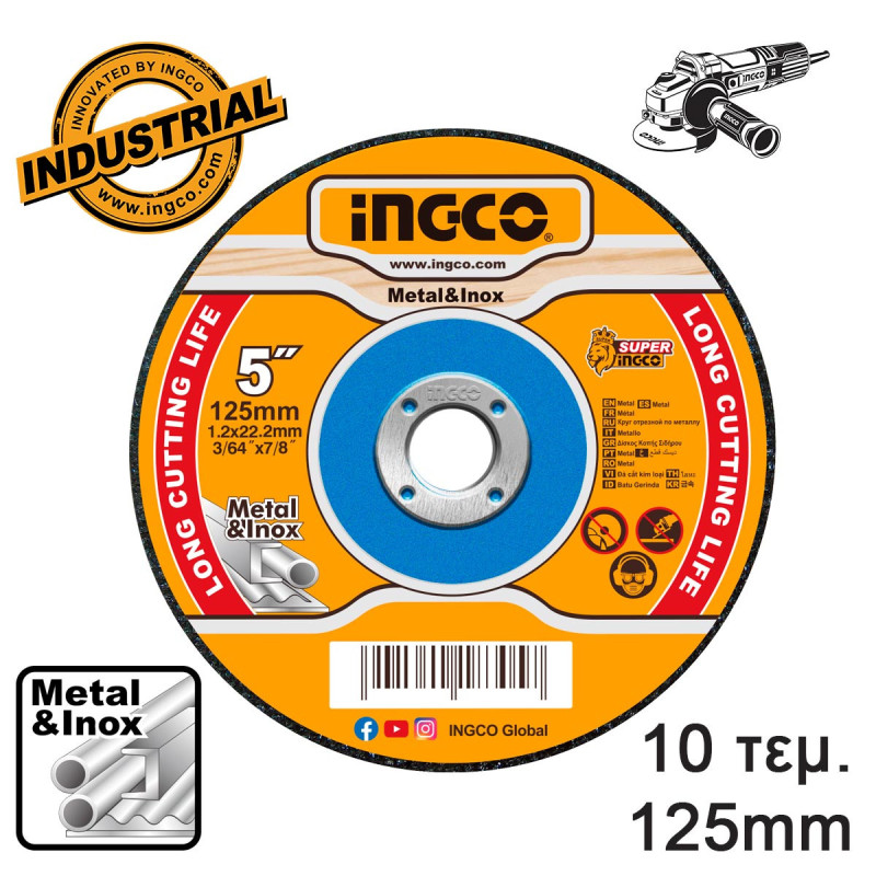 INGCO Δίσκοι Κοπής Σιδήρου INOX 10 τεμ/κουτί 125mm x 1.2mm (MCD121255)