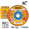 INGCO Δίσκοι Κοπής Σιδήρου INOX 100 τεμ. / κουτί 115mm x 1.0mm (MCD10115100)