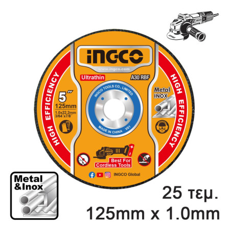 INGCO Δίσκοι Κοπής Σιδήρου INOX 25 τεμ/κουτί 125mm x 1.0mm (MCD1012525)