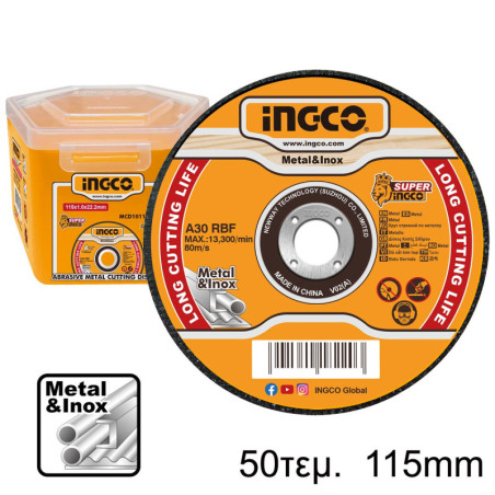 INGCO Δίσκοι Κοπής Σιδήρου INOX 50 τεμ/κουτί 115mm x 1.0mm (MCD1011550)