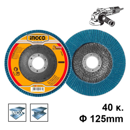 INGCO Δίσκος Λείανσης Φίμπερ INOX K40 125mm (FDZ1251)