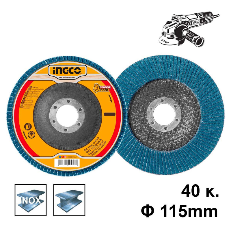 INGCO Δίσκος Λείανσης Φίμπερ για INOX K40 115mm (FDZ1151)