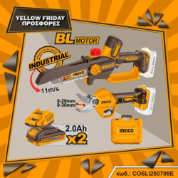 INGCO Εργαλεία Κήπου Μπαταρίας  20V Li-Ion Σετ 2 τεμ. (COSLI250795E)