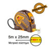 INGCO Μετροταινία 5m x 25mm (HSMT8805.1)