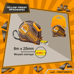 INGCO Μετροταινία 8m x 25mm (HSMT08081E)