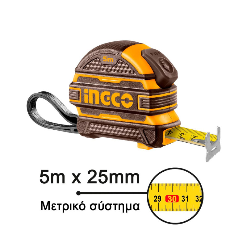 INGCO Μετροταινία με Διπλό Στοπ 5m x 25mm (HSMT08525-1)