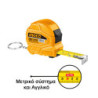 INGCO Μετροταινία Μπρελόκ 2m x 13mm (HSMT26213)