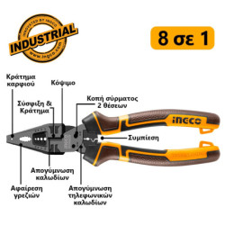 INGCO Πένσα 8 Λειτουργιών (HMFCP28200)