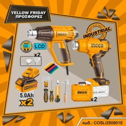 INGCO Πιστόλια Θερμού Αέρα Σετ 2 τεμ. (COSLI250801E)