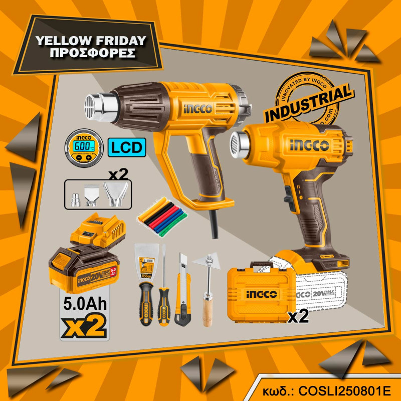 INGCO Πιστόλια Θερμού Αέρα Σετ 2 τεμ. (COSLI250801E)