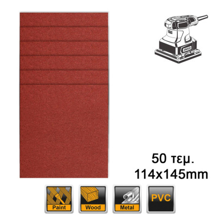 INGCO Φύλλα Λείανσης Τριβείου 114 x 145mm Σετ 50 τεμ. για CSHSLI2014 PS24.. (AKFS1401021)