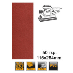 INGCO Φύλλα Λείανσης Τριβείου 115x264mm Σετ 50 τεμ. (AKFS2641151)