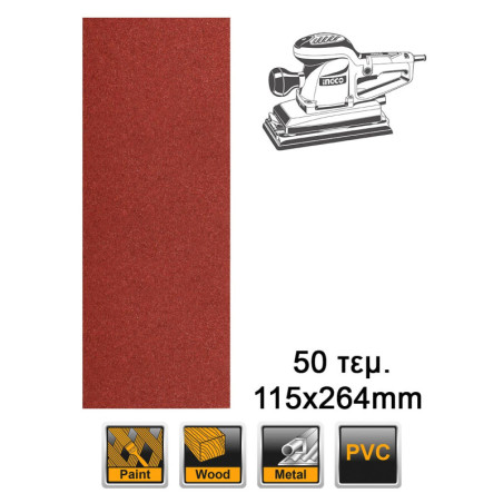 INGCO Φύλλα Λείανσης Τριβείου 115x264mm Σετ 50 τεμ. (AKFS2641151)