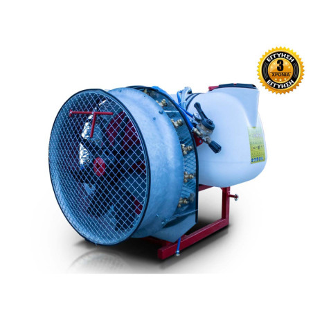 Τουρμπίνα Ψεκασμού αναρτώμενη 350L TPA350R