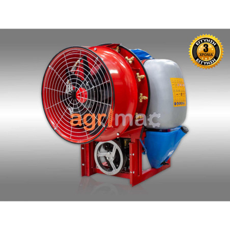 Τουρμπίνα Ψεκασμού αναρτώμενη 220L TPA220R