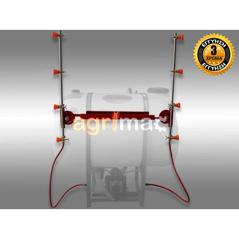 Δενδροκομική- Αμπελουργική μπάρα ψεκασμού με 8 μπεκ AR8