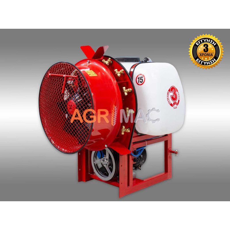 220L Τουρμπίνα Ψεκασμού αναρτώμενη TPA220